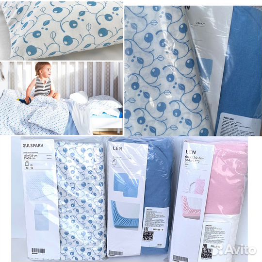 Постельное бельё IKEA детское Икеа Латто Йэттелик