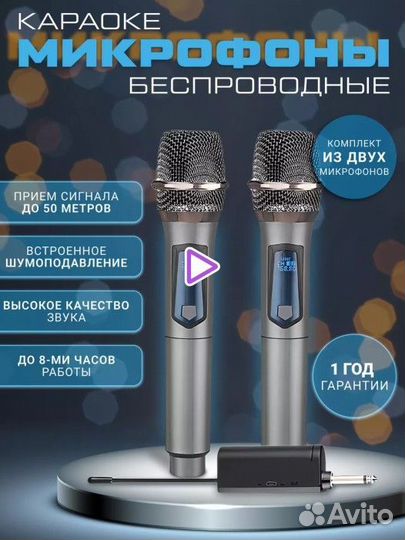 Колонка Bluetooth USB Караоке 800 Ватт Активная