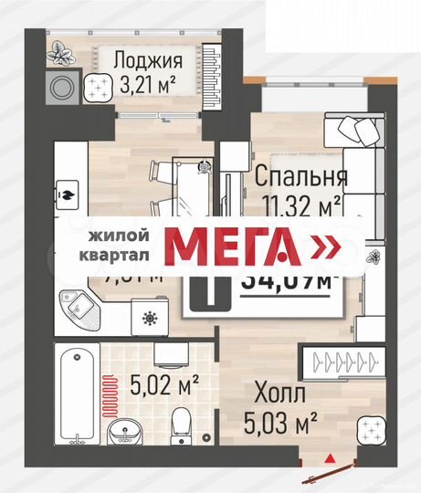 1-к. квартира, 34,1 м², 9/10 эт.