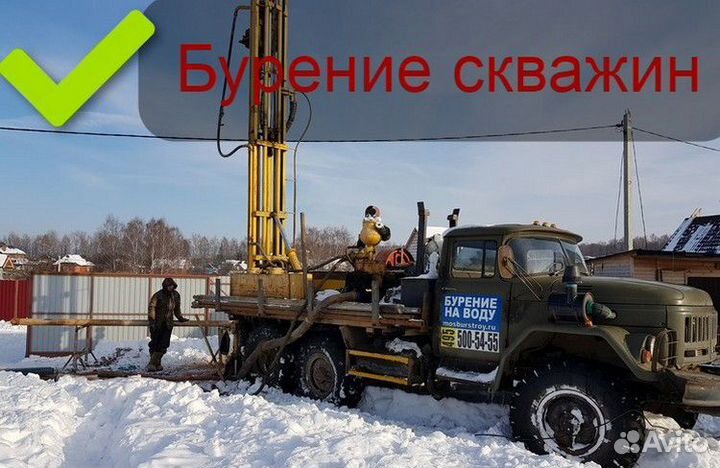Бурение скважин