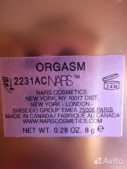 Румяна оргазм nars