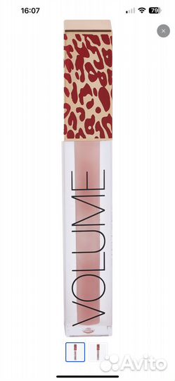 Блеск для губ Stellary Lipgloss Volumizer 02