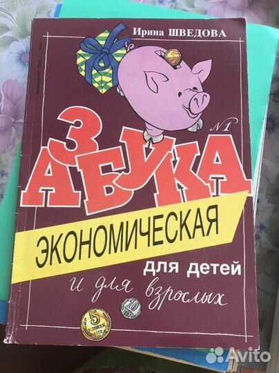 Учебное пособие