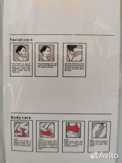 Роликовый 3D массажёр для лица и тела новый