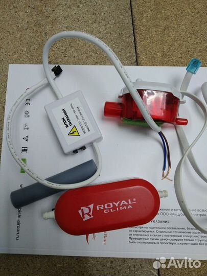 Насос дренажный Red split 24