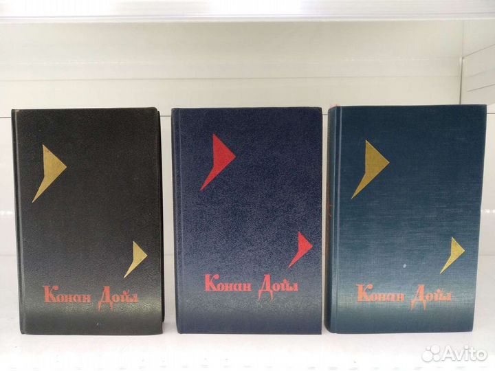 Конан Дойл рассказы