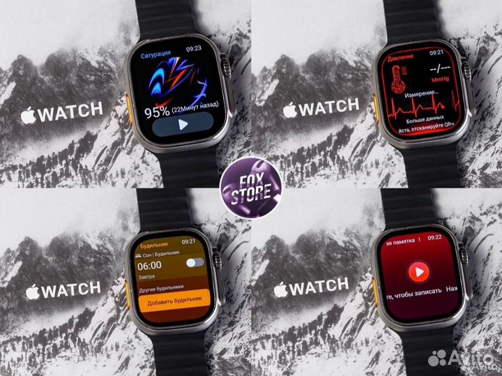 Apple Watch Ultra 2 49mm (новые)