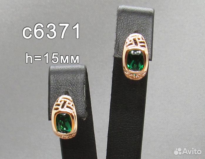 Позолоченные серьги с цирконами с6369-6373 (новые)