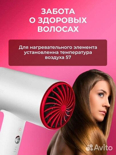 Фен xiaomi soocas H5