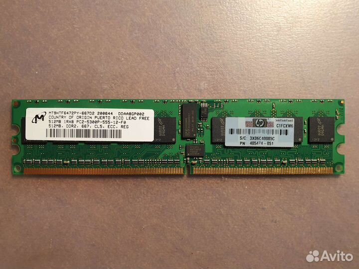 Оперативная память серверная в ассортименете