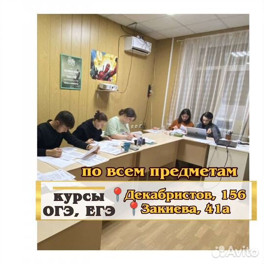 Репетитор по математике, русскому, биологии, физик