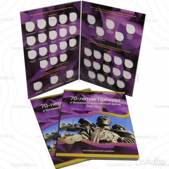 Альбомы под монеты