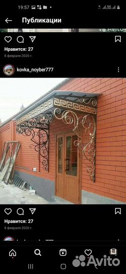 Сварка сварочные работы