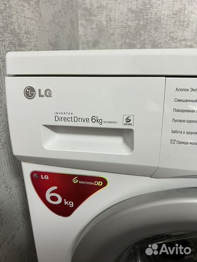 Стиральная машина LG 6 кг inverter Direct Drive