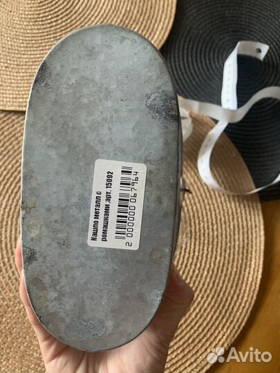 Ведёрко металлическое с ромашками