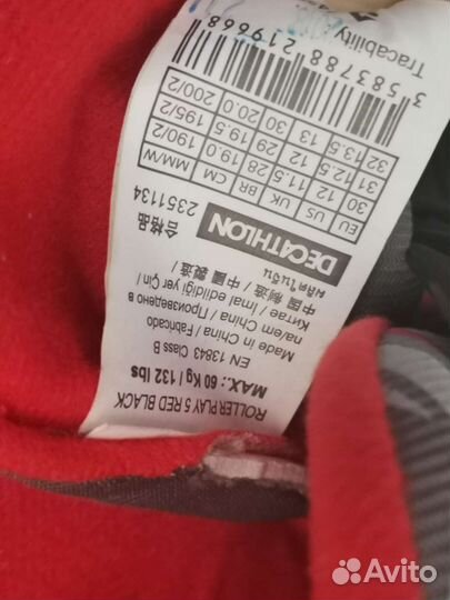 Продам раздвижные ролики oxelo. Размер 30-32