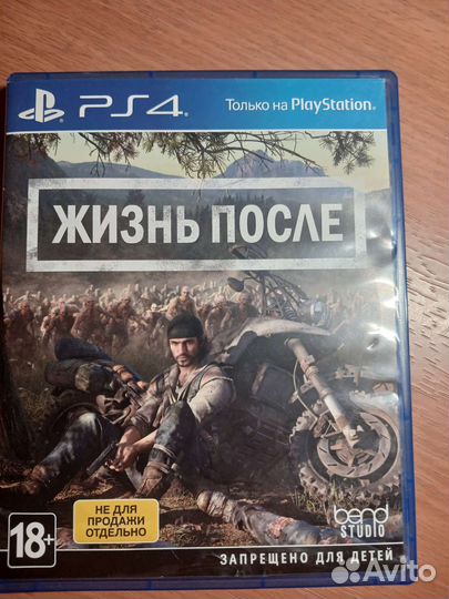 Игры для приставок ps4