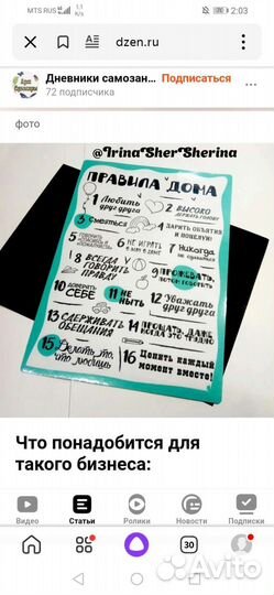 Трафареты