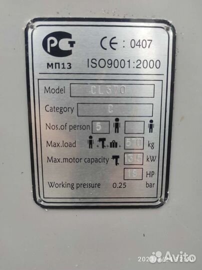 Лодка + Мотор9.9