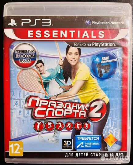 Праздник Спорта 2 Ps3