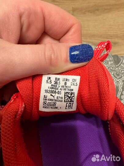 Кроссовки Puma Hybrid Astro Wns, 38,5