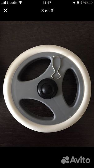 Колеса боковые