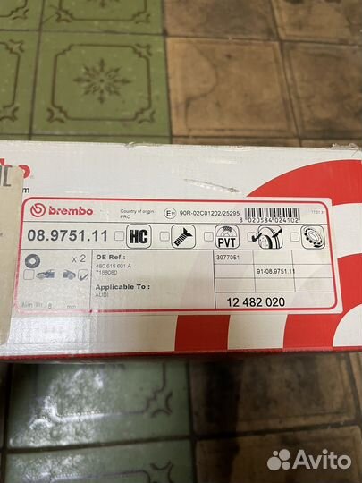 Тормозные диски Audi A6 C5