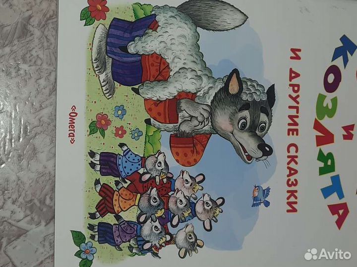 Детские книги для детей