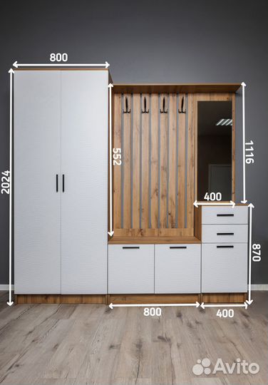 Прихожая Крафт Волна