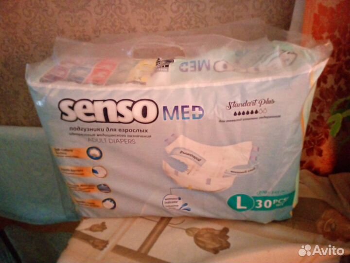 Памперсы для взрослых