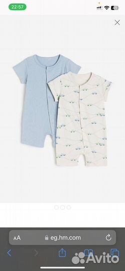 Детские вещи