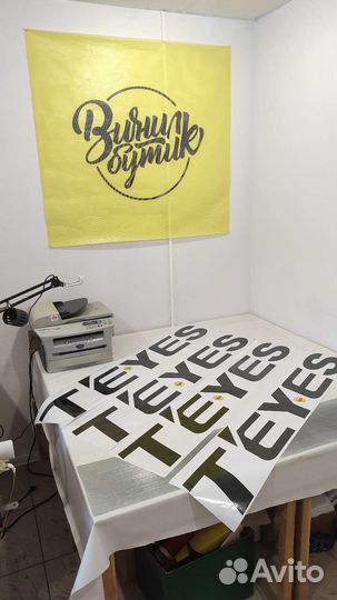 Наклейки на авто, спец.технику, лодки. Футболки