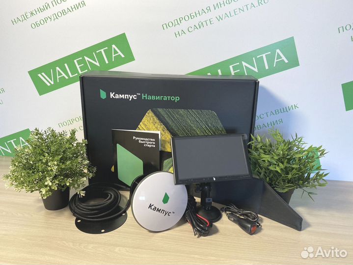 Агронавигатор Кампус в Алексине