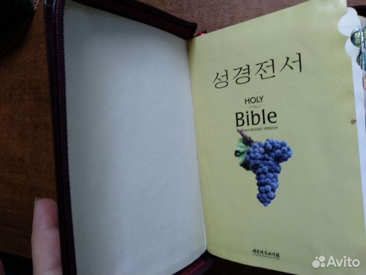 Корейская книга