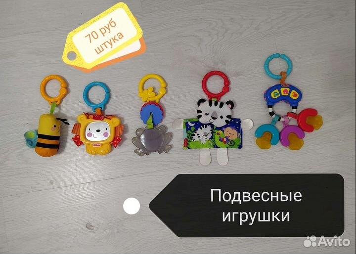 Детские игрушки от 0