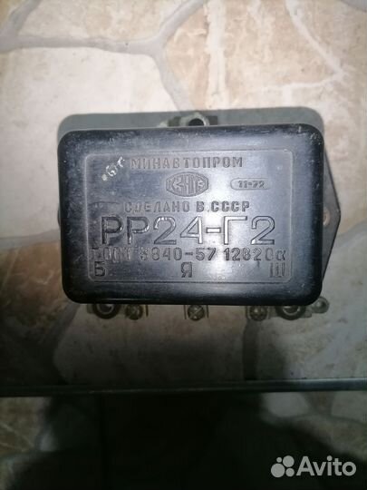 Реле Регулятор рр24 Г2