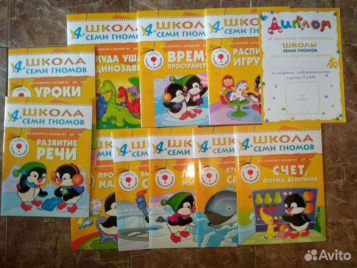 Развивающие, обучающие пособия