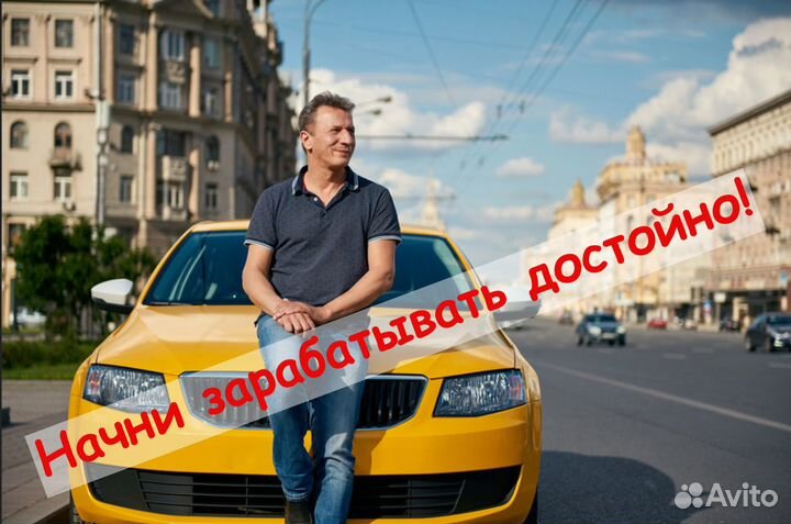 Водитель такси Uber