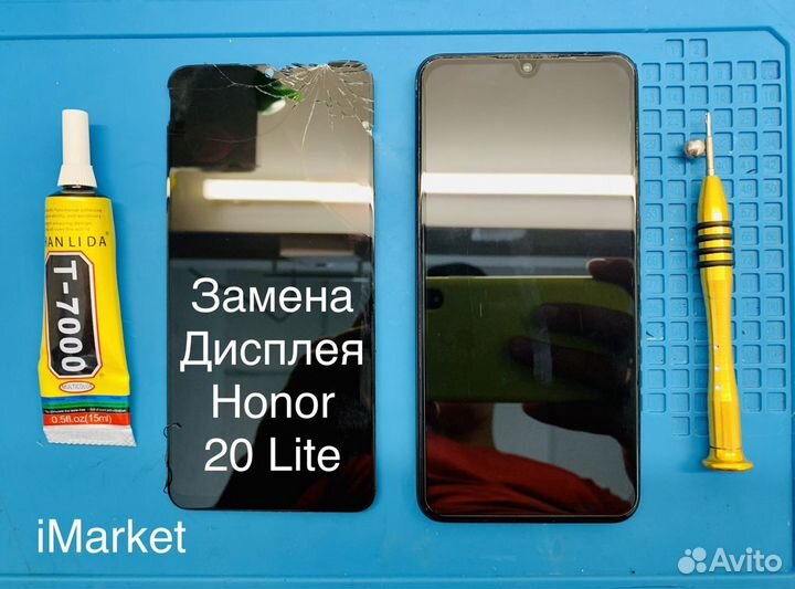 Замена дисплея Honor 20 Lite original