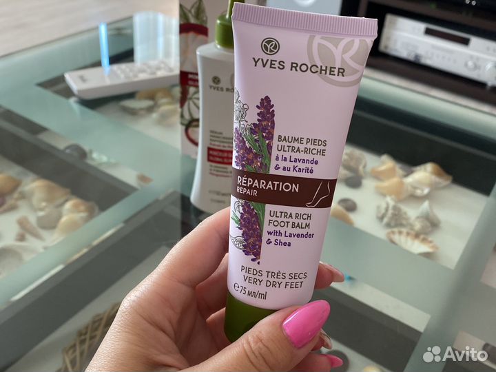 Набор косметики Yves Rocher