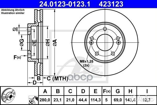 Диск тормозной передний вентилируемый 240123012