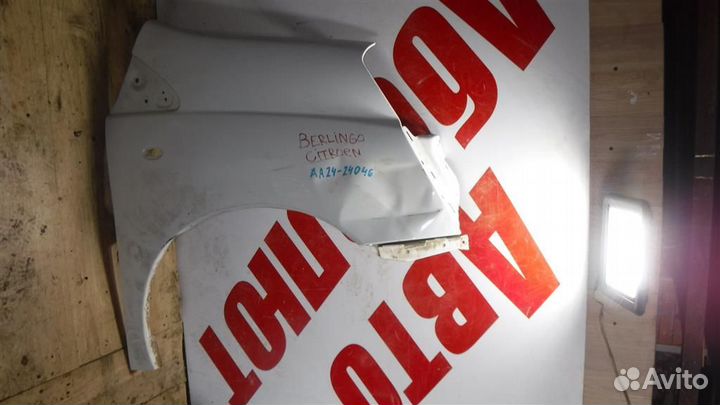 Крыло переднее правое Citroen Berlingo II 2008-20