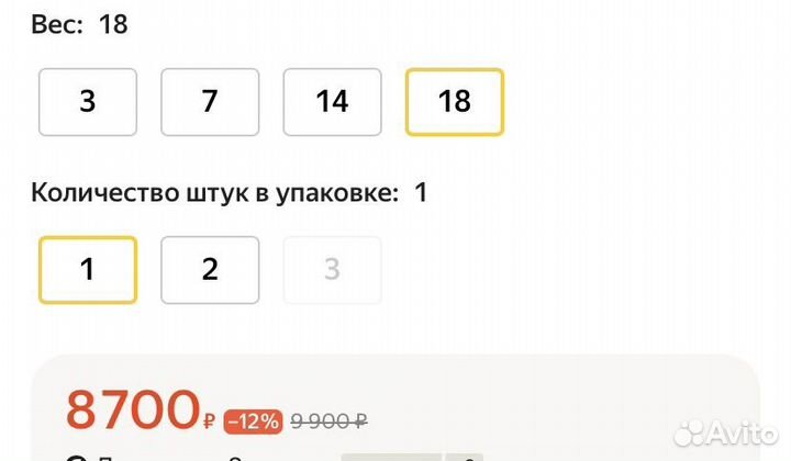 Корм для собак pro plan 18 кг (purina)