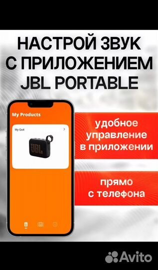 Колонка jbl go 4