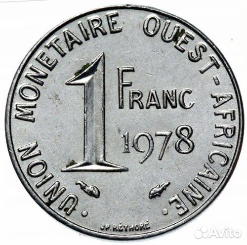 Западная Африка