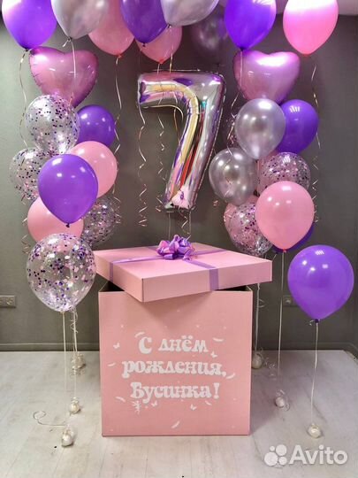 Воздушные гелиевые (гелевые) шары (шарики)