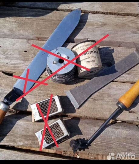 Пчеловодство