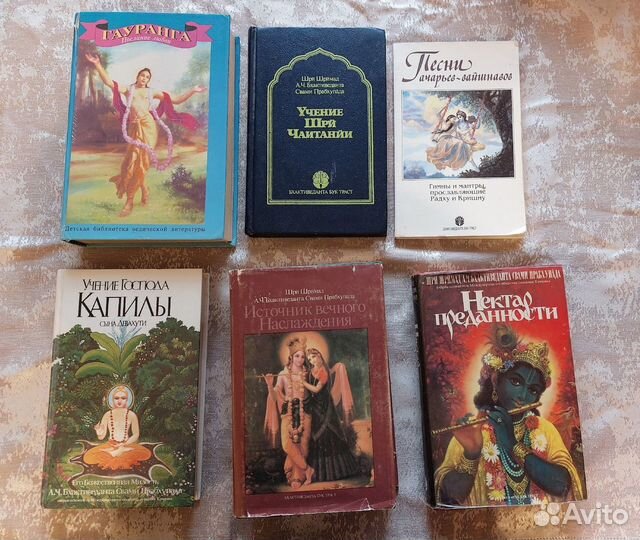 Кришна. Ведические знания. Бхагавад-гита