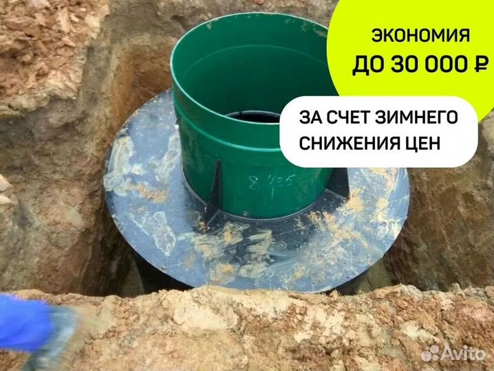 Установка септика за 1 день