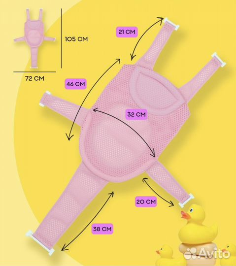 Ванночка для купания с горкой и гамаком